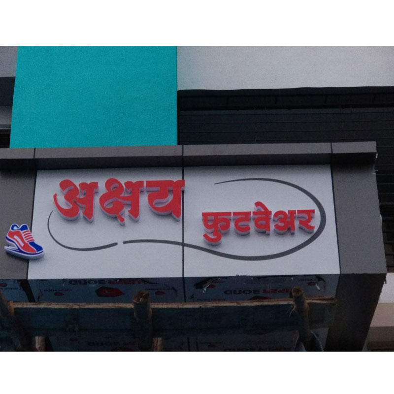 Acrylic Signage Letter